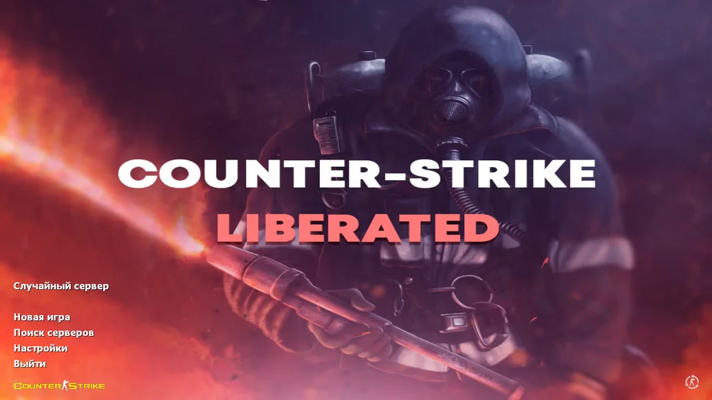 Скачать CS 1.6 Liberated