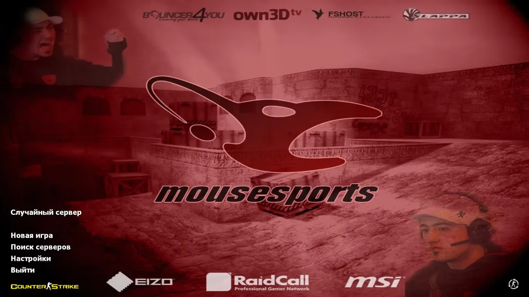 Скачать CS 1.6 mousesports