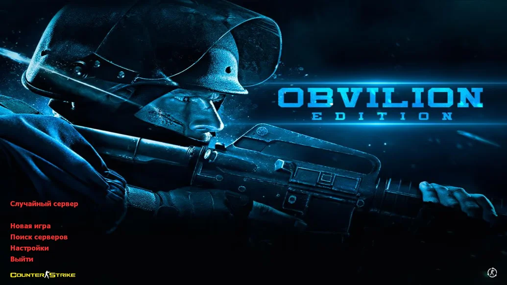 Скачать CS 1.6 Obvilion