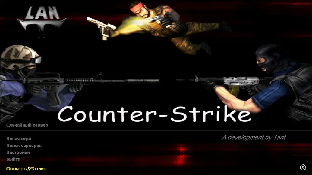 Скачать CS 1.6 Lant Final