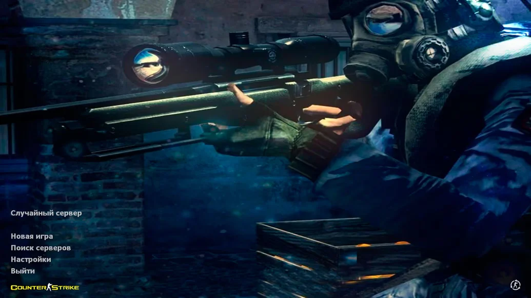 Скачать CS 1.6 High Skill