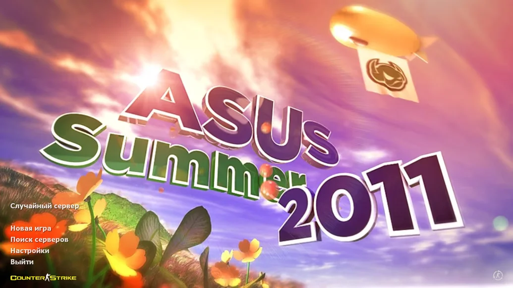 Скачать CS 1.6 Summer