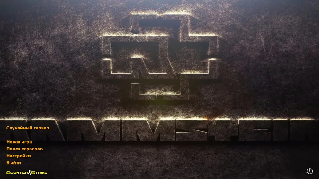 Скачать CS 1.6 Rammstein