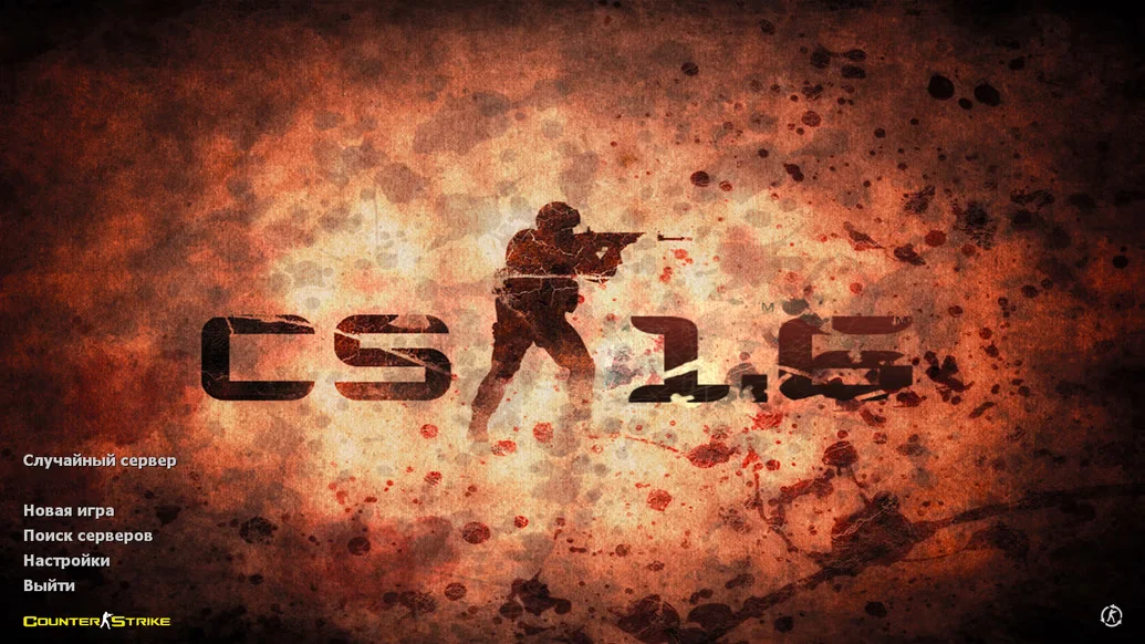 Скачать CS 1.6 Extra