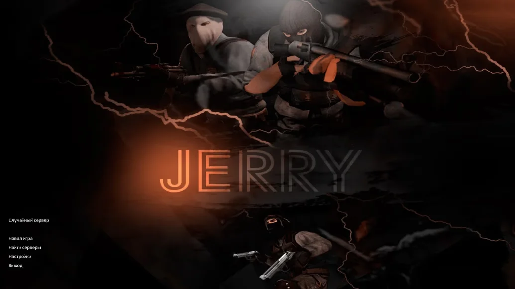 Скачать CS 1.6 от JERRY