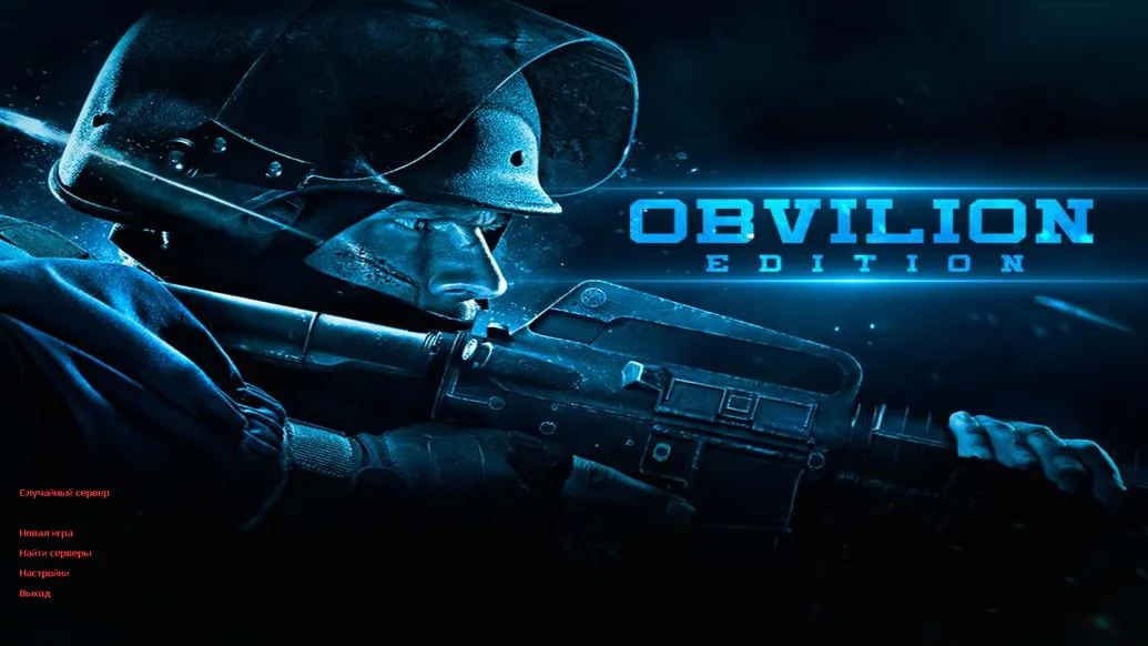 Скачать CS 1.6 Oblivion