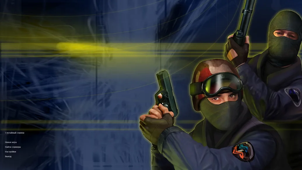 Скачать CS 1.6 с цветной головой и телом