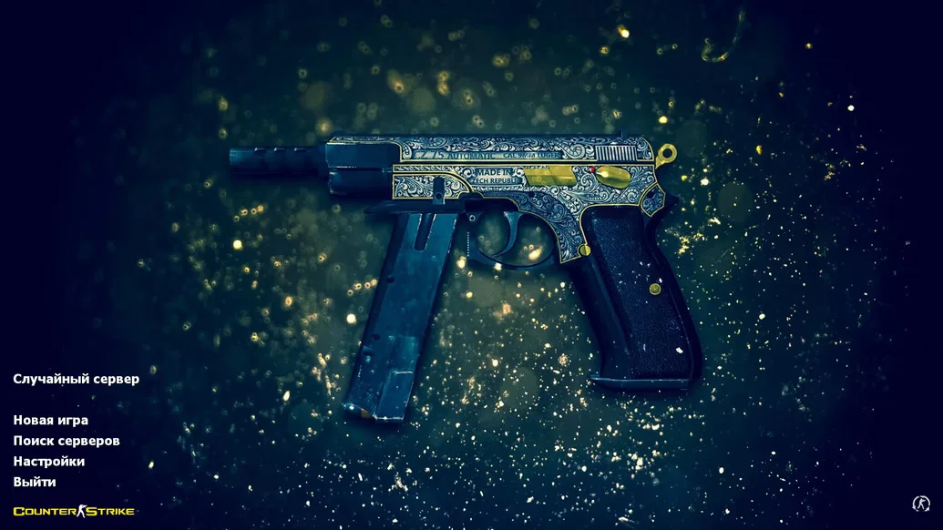 Скачать CS 1.6 Ancient
