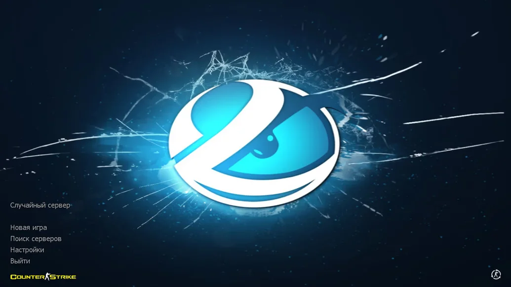Скачать CS 1.6 Luminosity Gaming