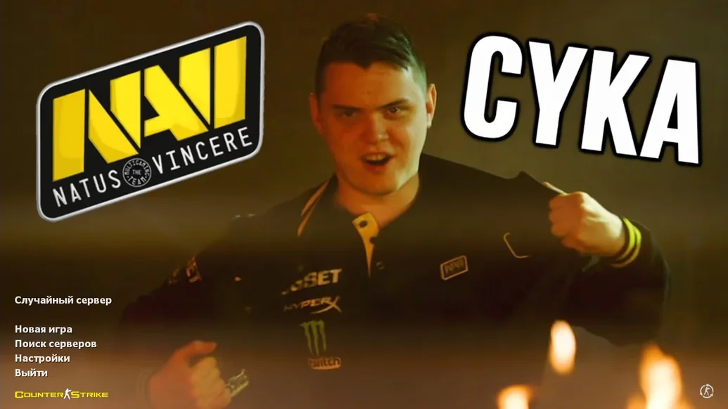 Скачать CS 1.6 от Электроника