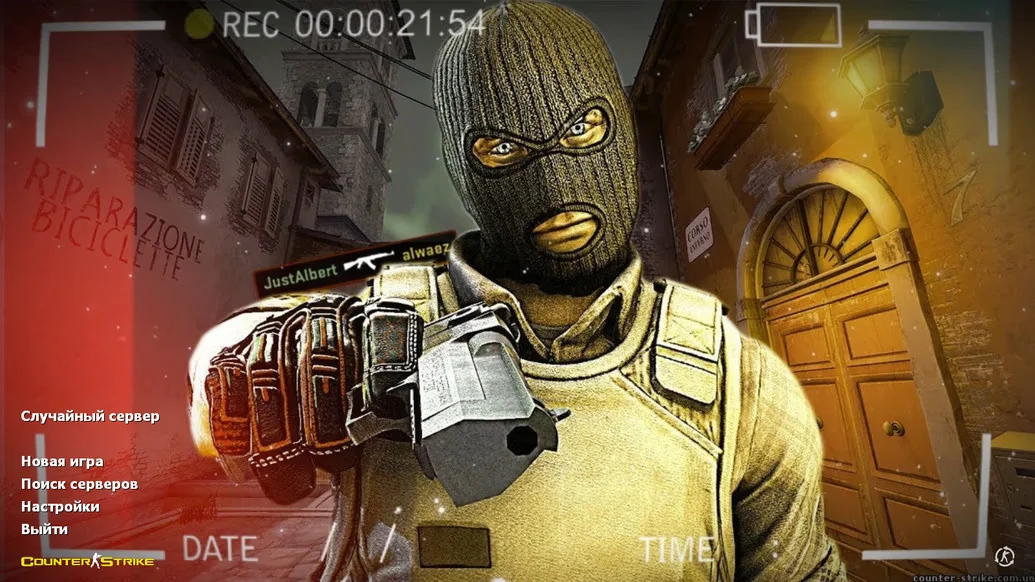 Скачать CS 1.6 Insurgency