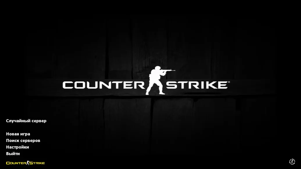 Скачать CS 1.6 Tuned