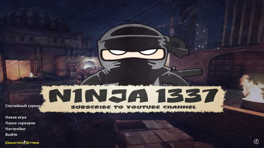 Скачать CS 1.6 от N1NJA 1337