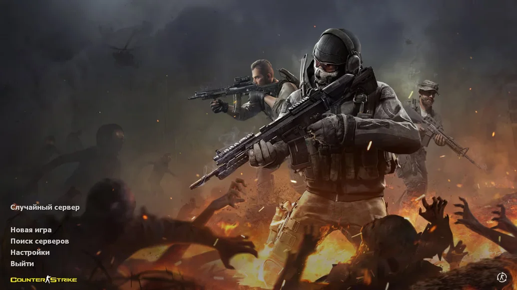 Скачать CS 1.6 Rezan