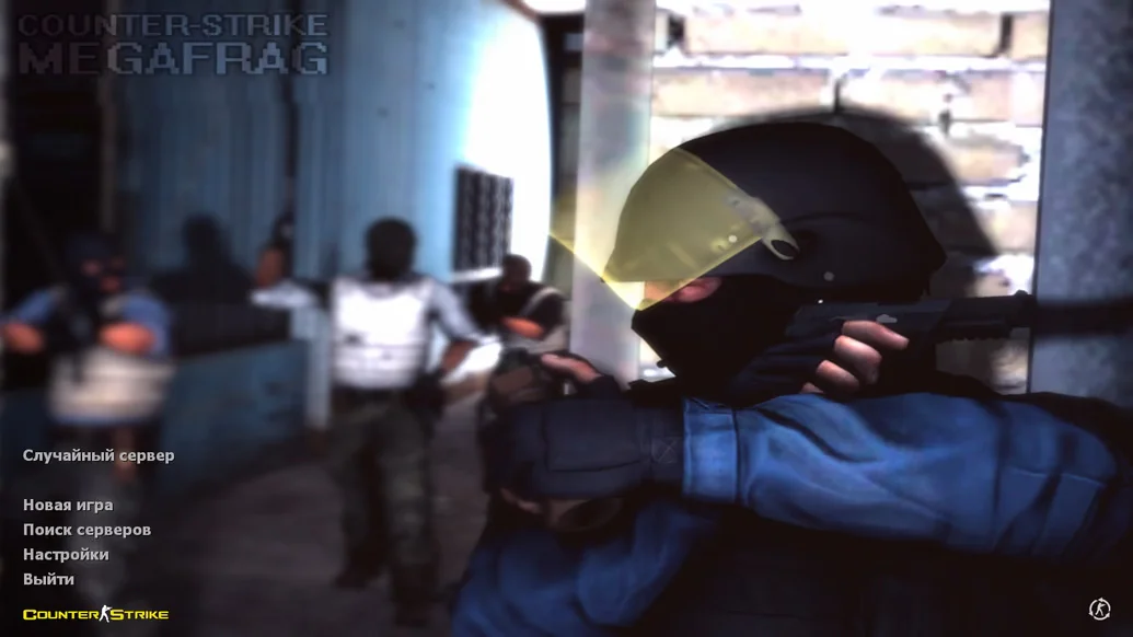 Скачать CS 1.6 MegaFrag