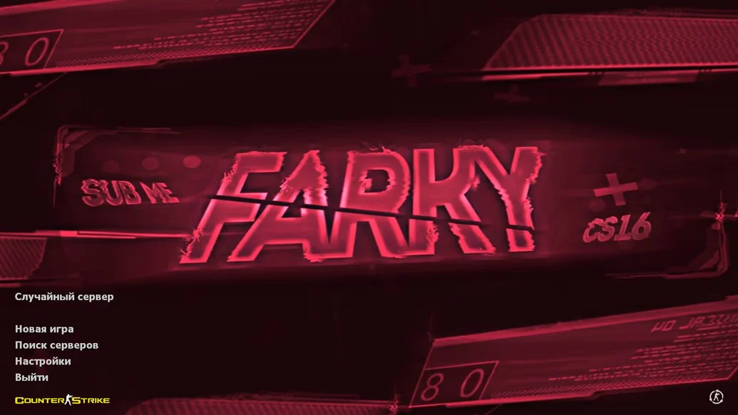 Скачать CS 1.6 от FARKY