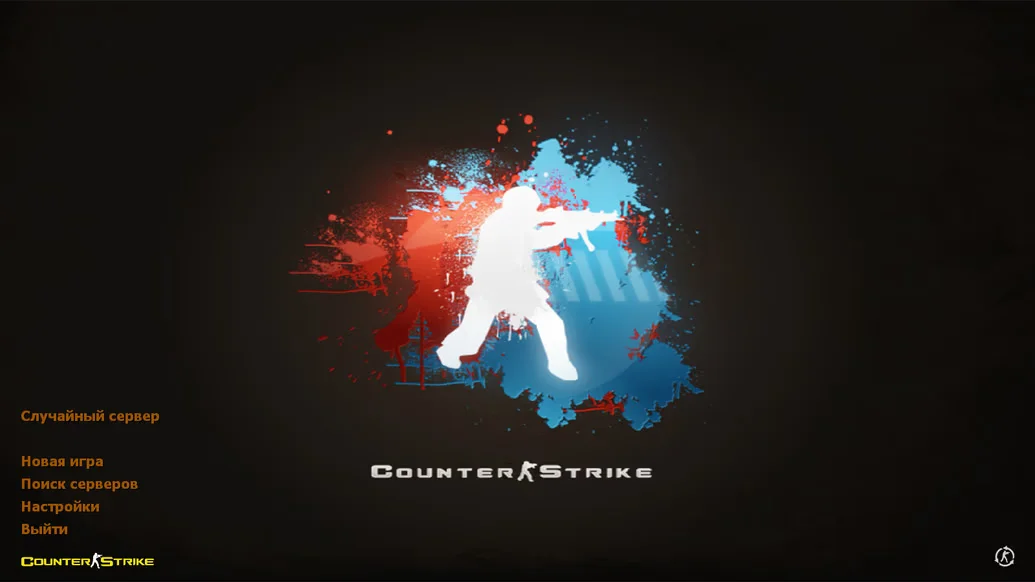 Скачать CS 1.6 New Generation