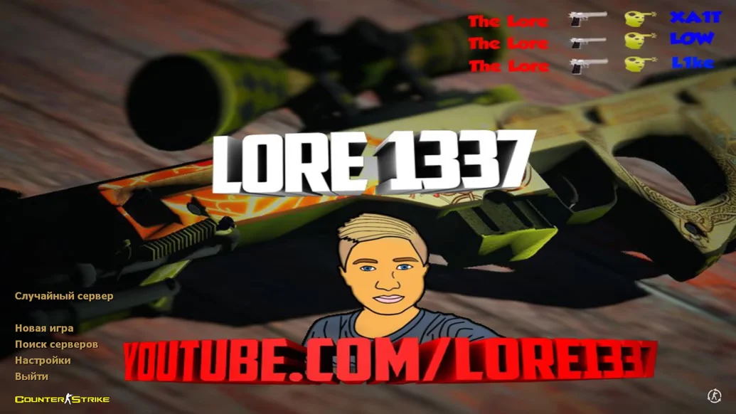 Скачать CS 1.6 от The Lore