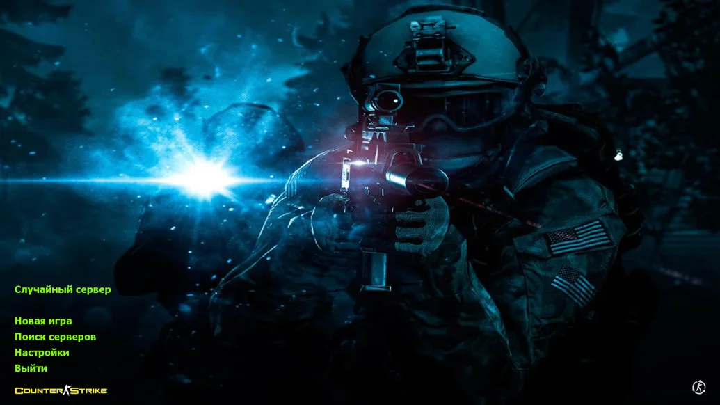 Скачать CS 1.6 Bravo