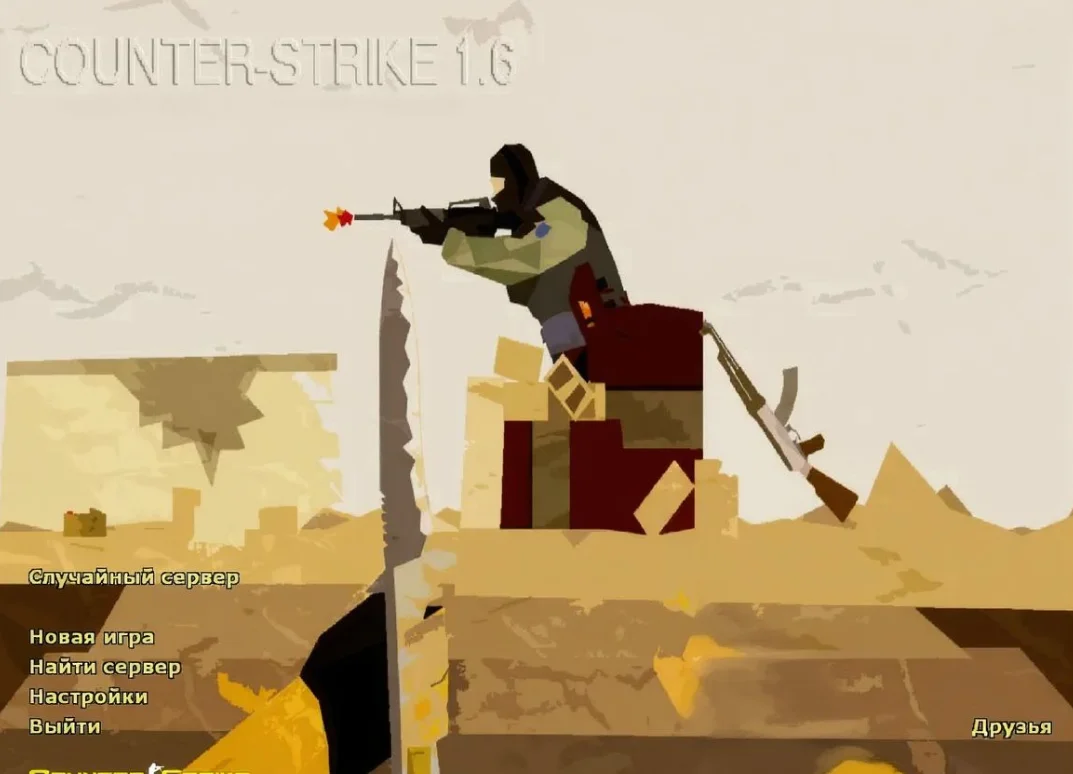 Скачать CS 1.6 No Blood - КС 1.6 без крови для детей