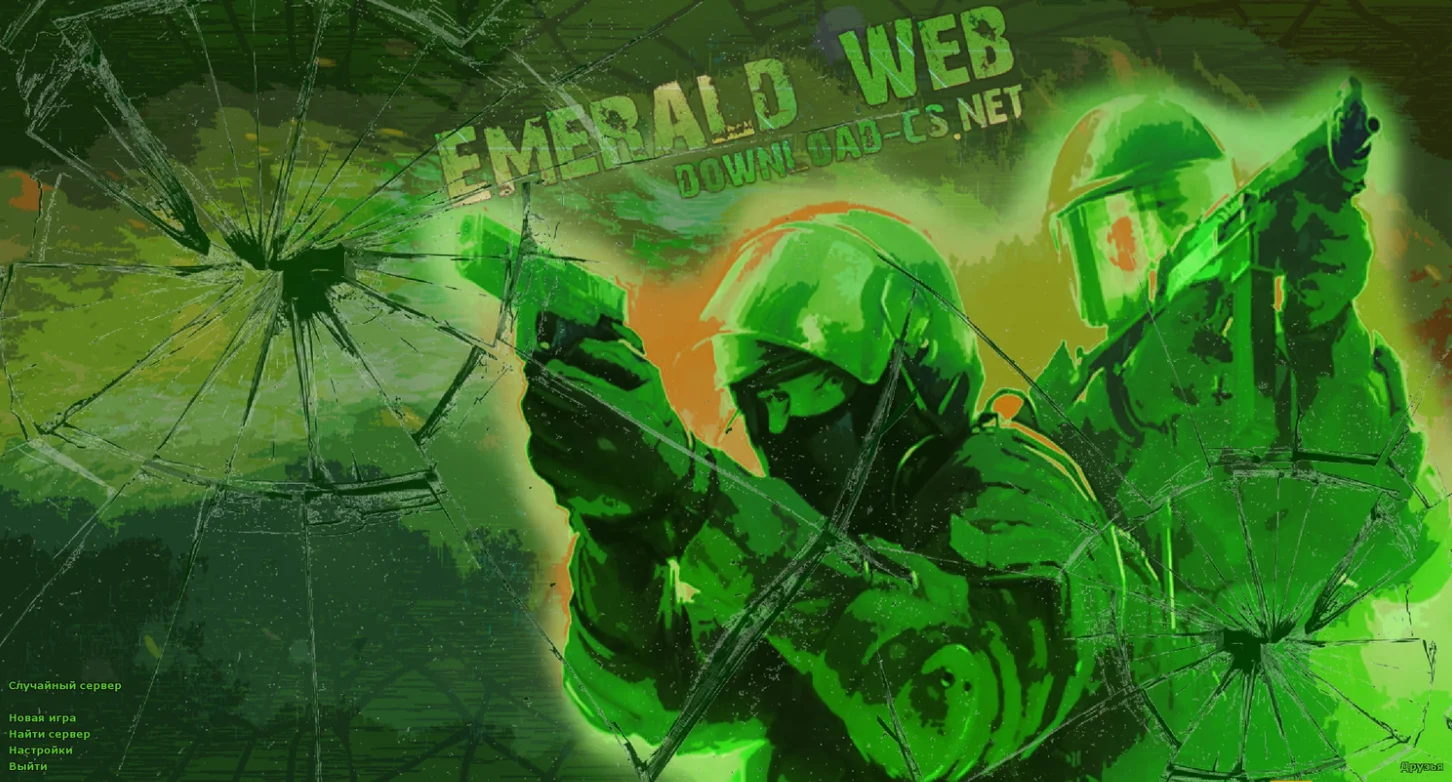 Скачать CS 1.6 (КС 1.6) Emerald Web