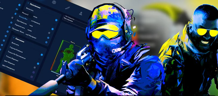 Скачать Чит для CS 2 (КС 2) - SDK2Changer «Skinchanger»