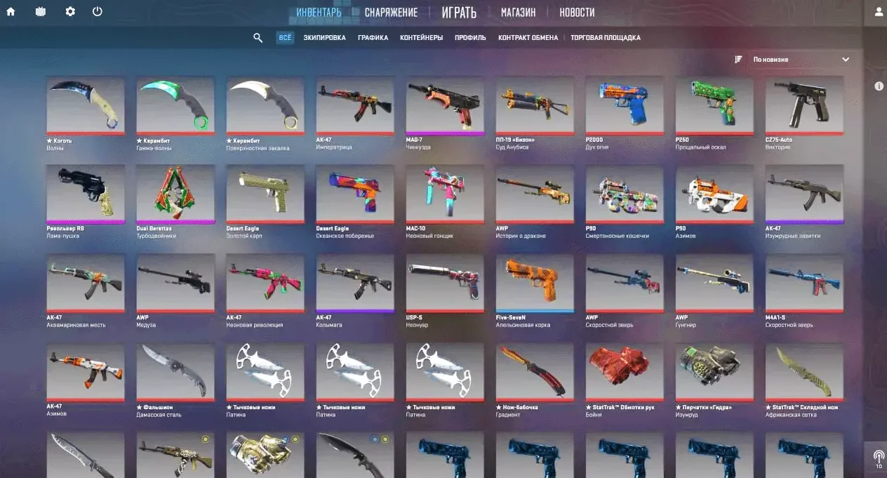 Скачать Чит для CS 2 (КС 2) - SDK2Changer «Skinchanger»