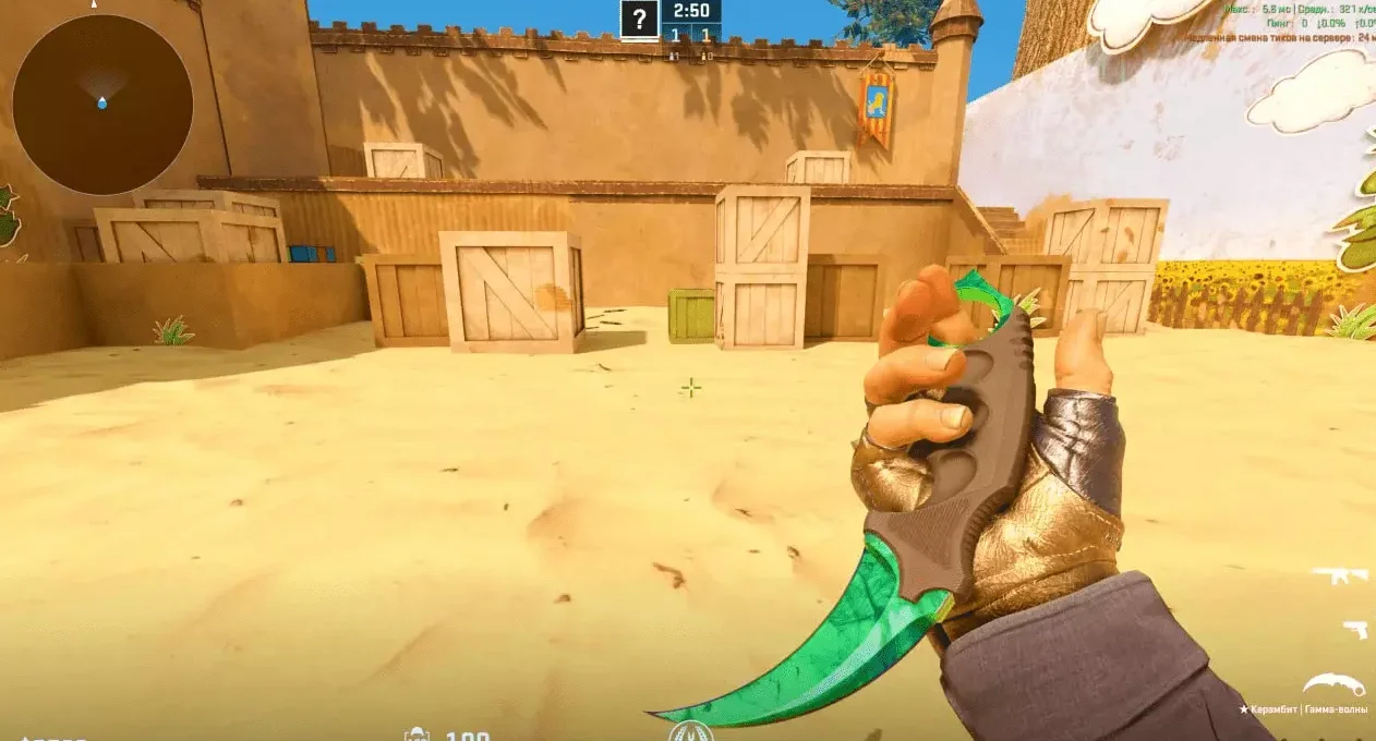 Скачать Чит для CS 2 (КС 2) - SDK2Changer «Skinchanger»