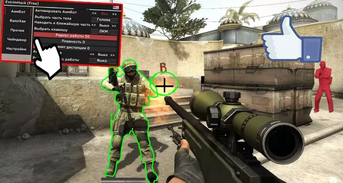 Скачать Чит для CS 2 (КС 2) ExtrimHack