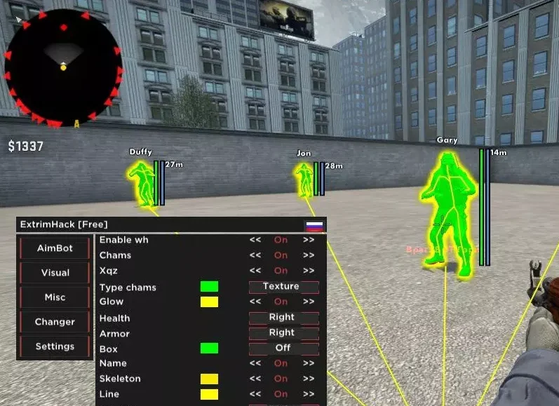 Скачать Чит для CS:GO (КС ГО) «ExtrimHack»