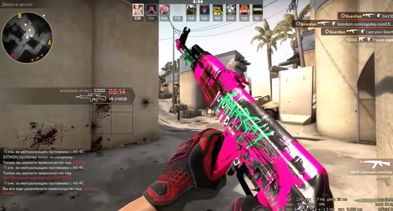 Скачать Чит для CS:GO (КС ГО) «R8»