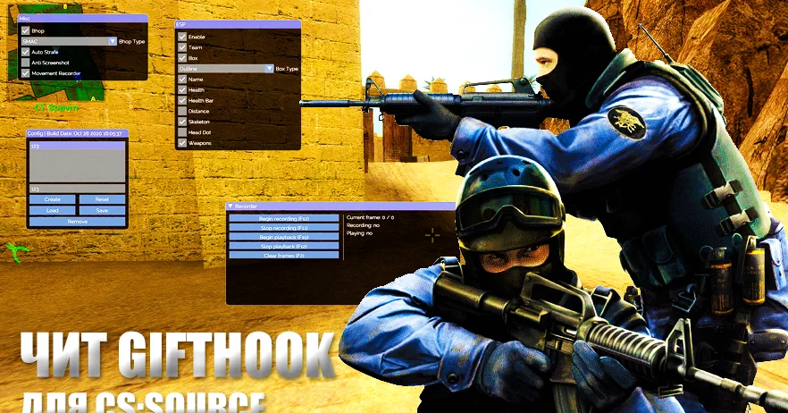 Скачать Чит для CS:S (КС:С) GiftHook Wallhack