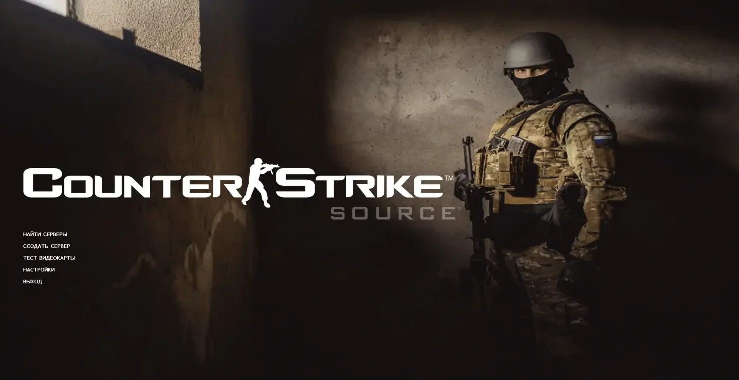 Скачать CS:S v34 (КС:С) в34 - Русский спецназ
