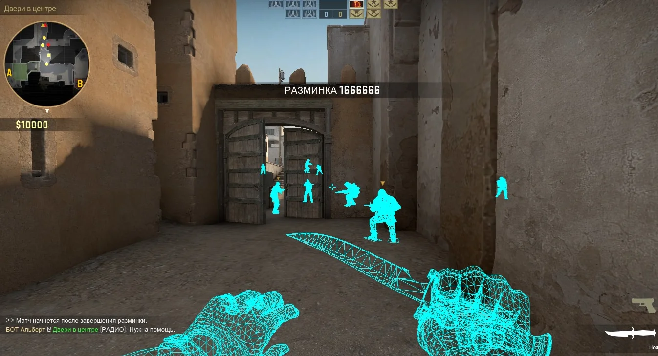 Скачать CS:GO (КС:ГО) C читами АИМ и ВХ внутри с настройками