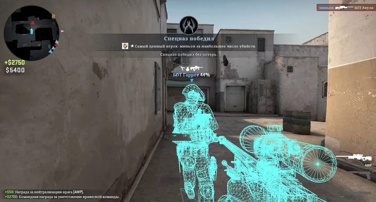 Скачать CS:GO (КС:ГО) C читами АИМ и ВХ внутри с настройками