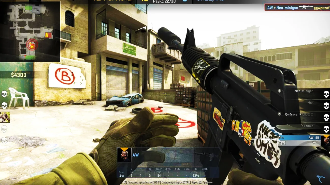 Скачать CS:GO (КС:ГО) - Последняя версия