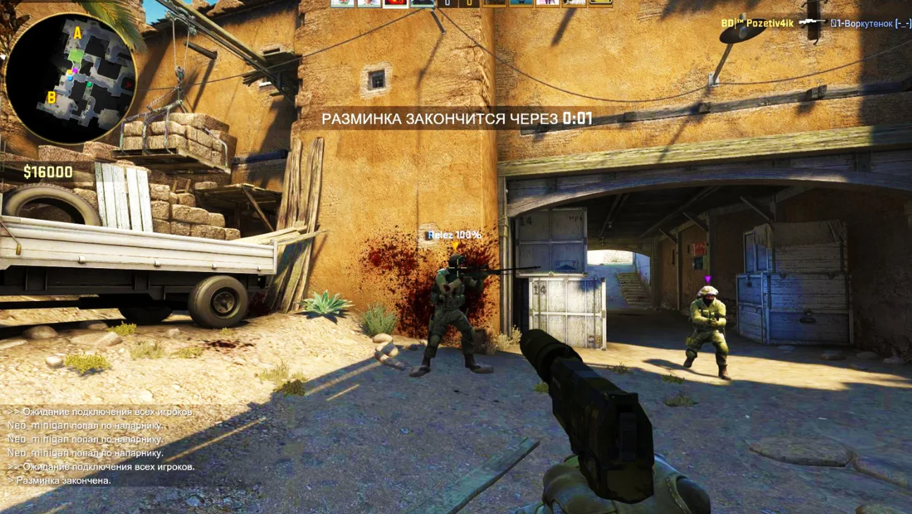 Скачать CS:GO (КС:ГО) - Последняя версия