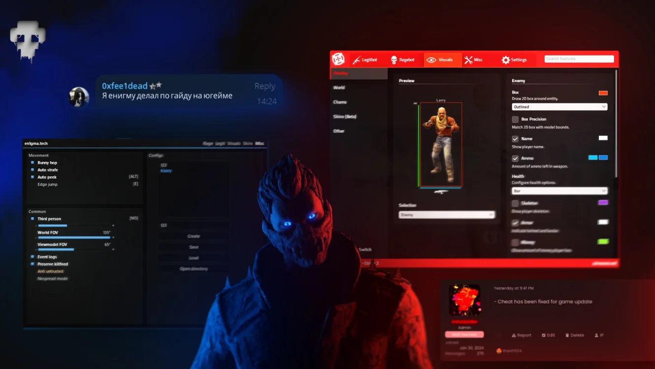 Скачать Чит для CS 2 (КС 2) HVH Enigma v2