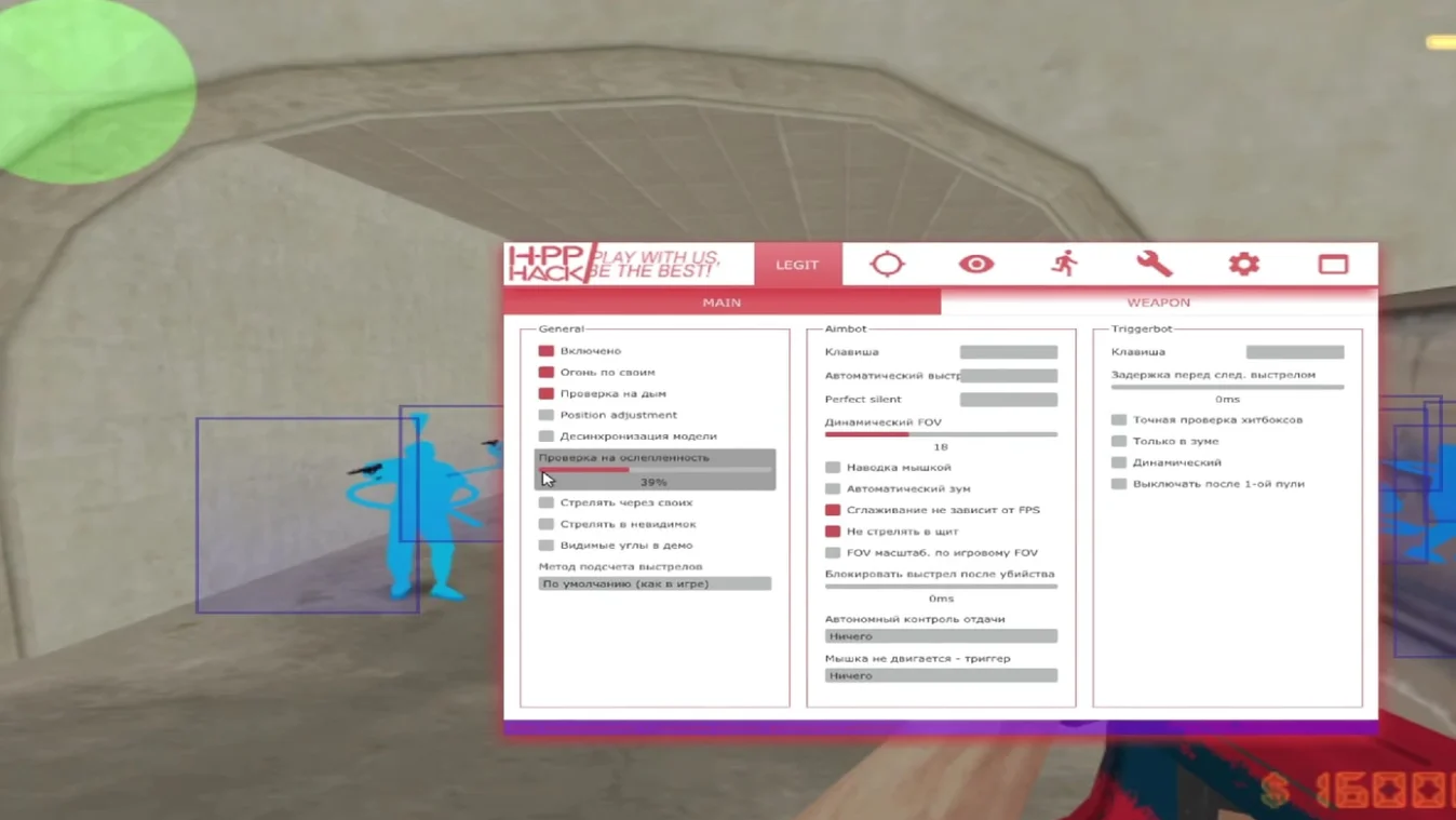 Скачать Лаунчер читов CS 1.6 (КС 1.6) -  лаунчер с читами