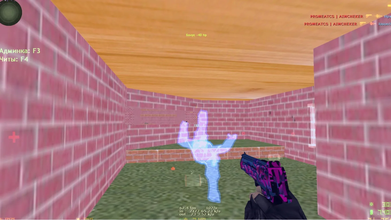 Скачать Чит для CS 1.6 (КС 1.6) Evol Hack