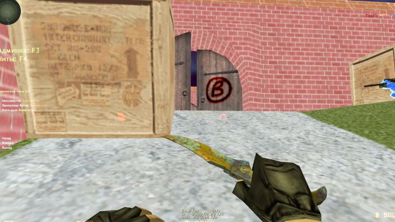 Скачать Чит для CS 1.6 (КС 1.6) Evol Hack