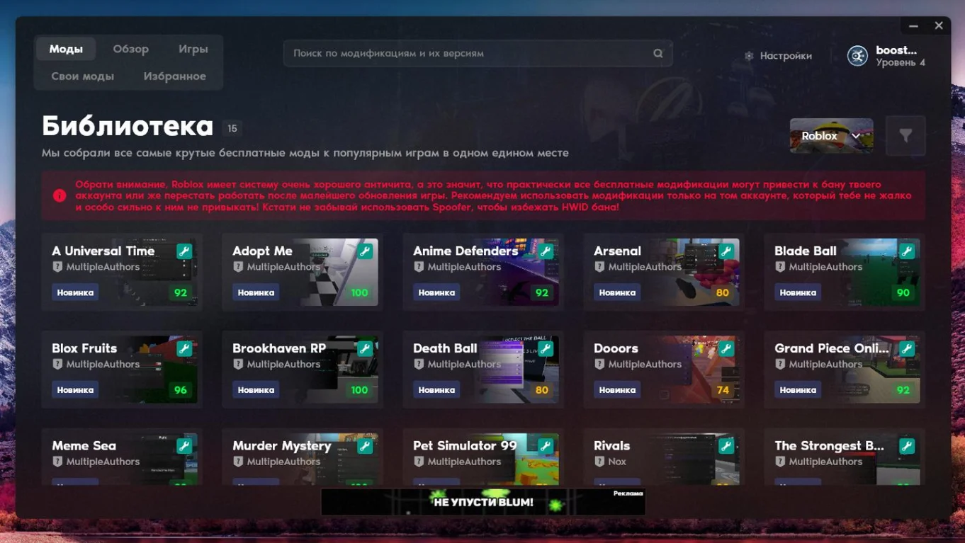 Скачать Лаунчер для CS:GO (КС ГО)  с читами EXloader