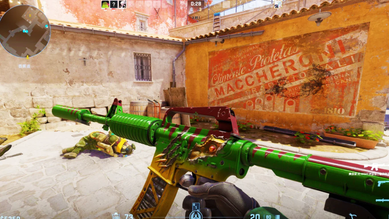 Скачать Counter-Strike 2 (КС 2) Prime Status - С прайм статусом