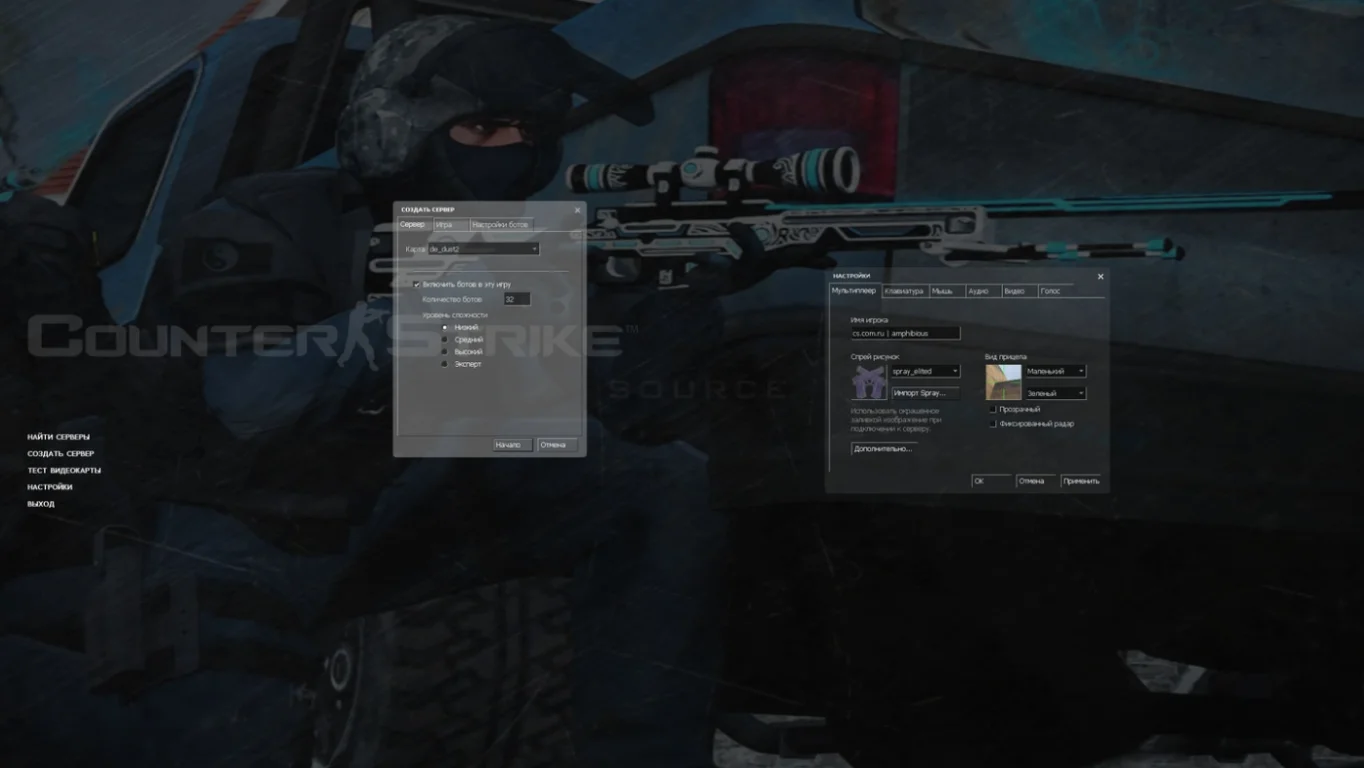 Скачать CS:S v34 (КС:С) в34 - Amphibious