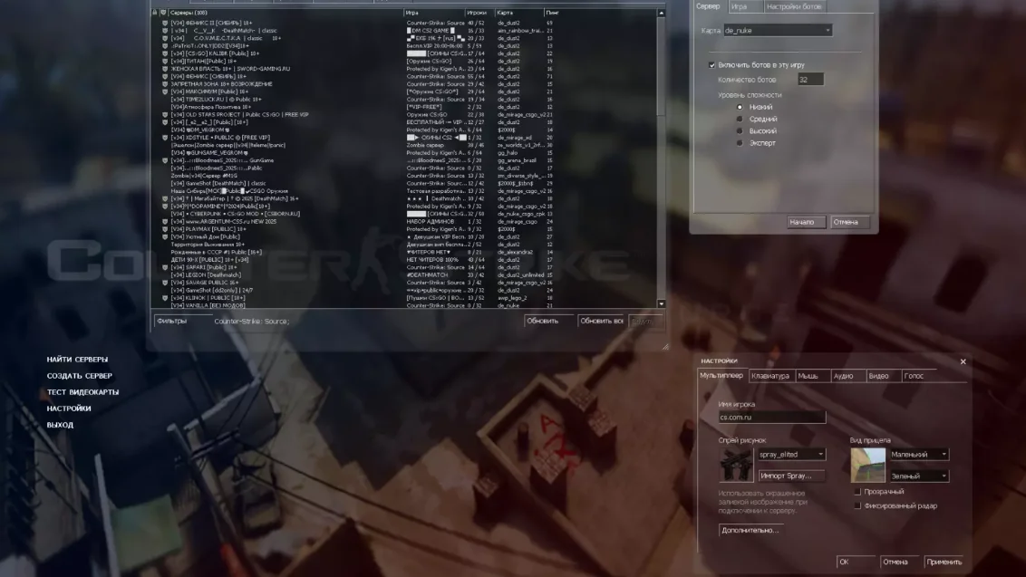 Скачать CS:S v34 (КС:С) в34 - TheAmondit