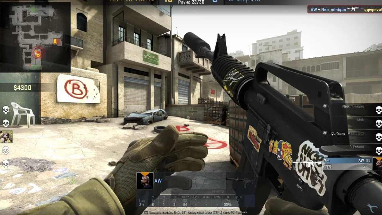 Скачать CS:GO Global Offensive - Лучшая версия