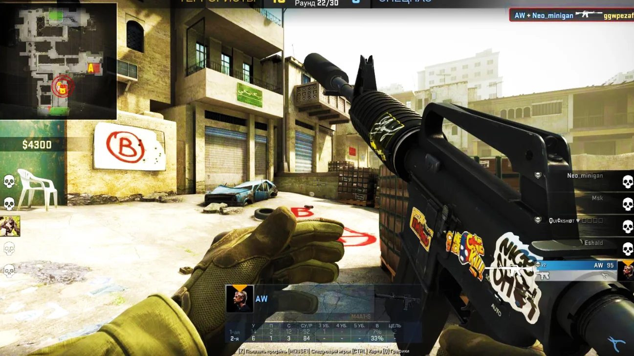 Скачать CS:GO (КС:ГО) - Через uTorrent (Торрент)