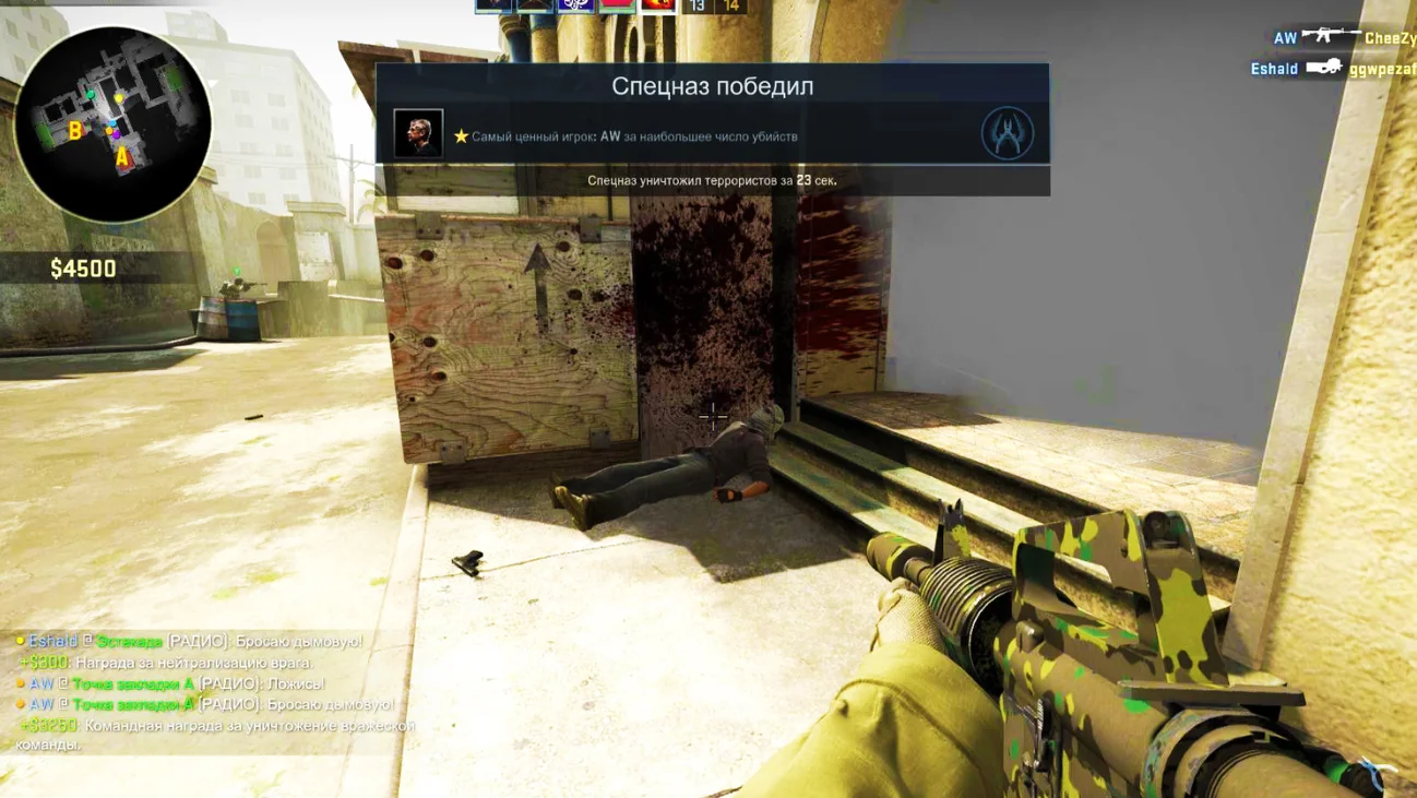 Скачать CS:GO (КС:ГО) - Через uTorrent (Торрент)