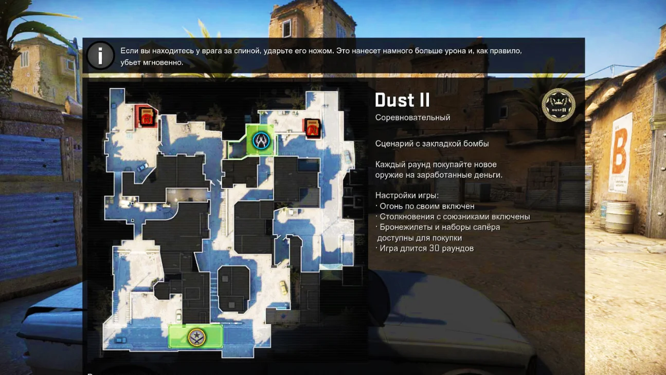 Скачать CS:GO (КС:ГО) - Через uTorrent (Торрент)