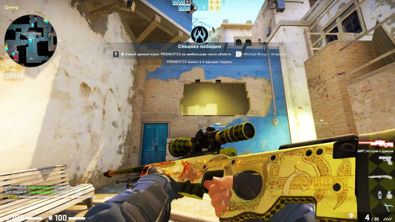 Скачать CS:GO (КС:ГО) - Приватная сборка (Приватка)